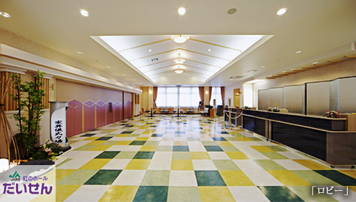 ㈱ジェイエイ仙北葬祭センター