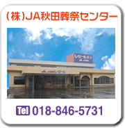 �i���jJA�H�c���ՃZ���^�[