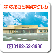 �i���j�ӂ邳�Ƒ��ՃA�O����