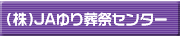 �i���jJA��葒�ՃZ���^�[