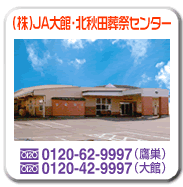 �i���jJA��فE�k�H�c���ՃZ���^�[
