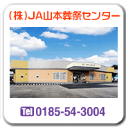 �i���jJA�R�{���ՃZ���^�[
