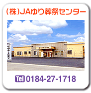 �i���jJA��葒�ՃZ���^�[